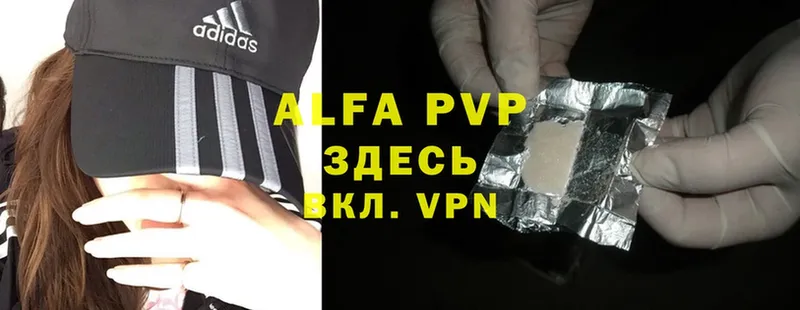 Alpha PVP крисы CK  купить   Аша 