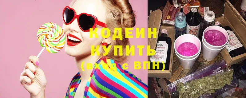 Кодеиновый сироп Lean Purple Drank  продажа наркотиков  Аша 